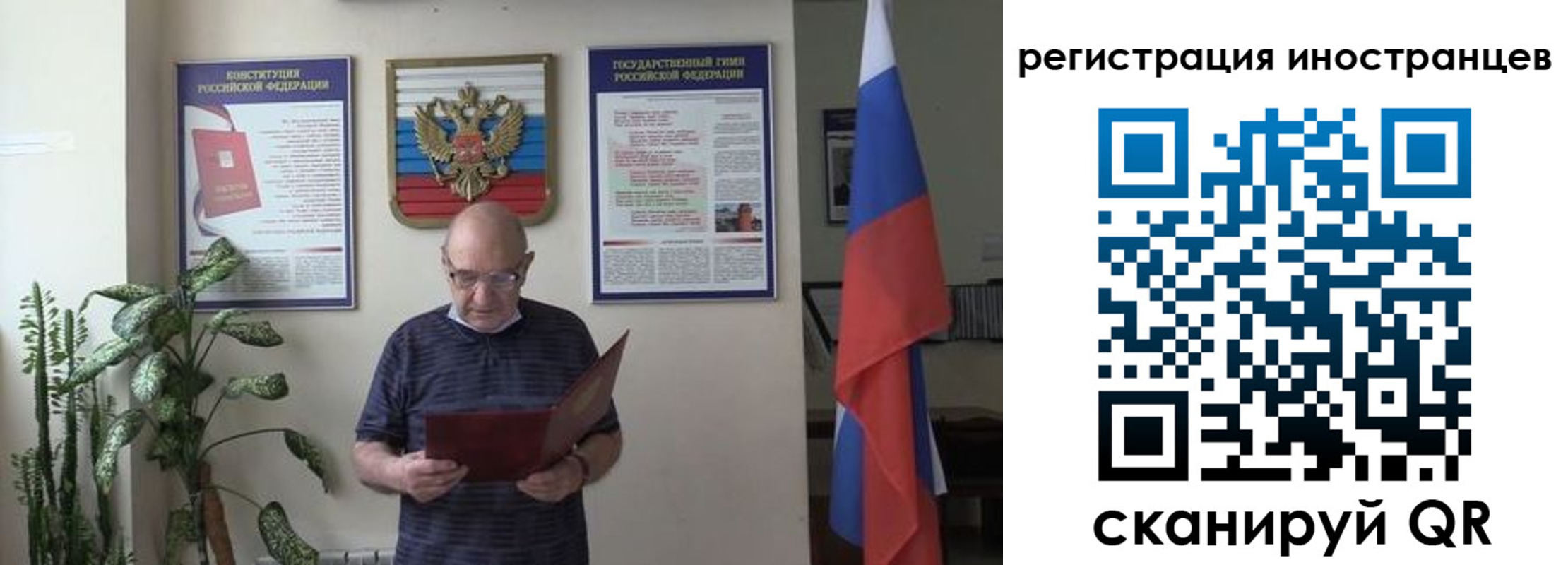 временная регистрация надежно в Карабулаке