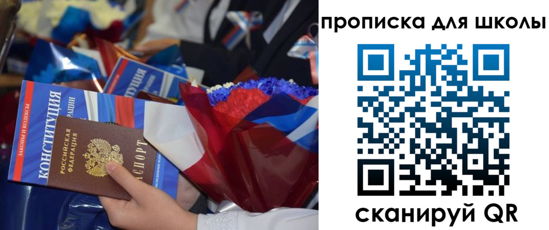 прописка гарантия в Карабулаке